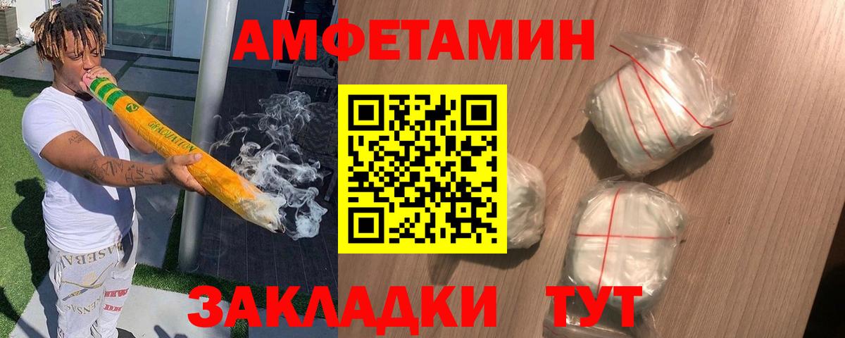 Amphetamine 98% Краснотурьинск