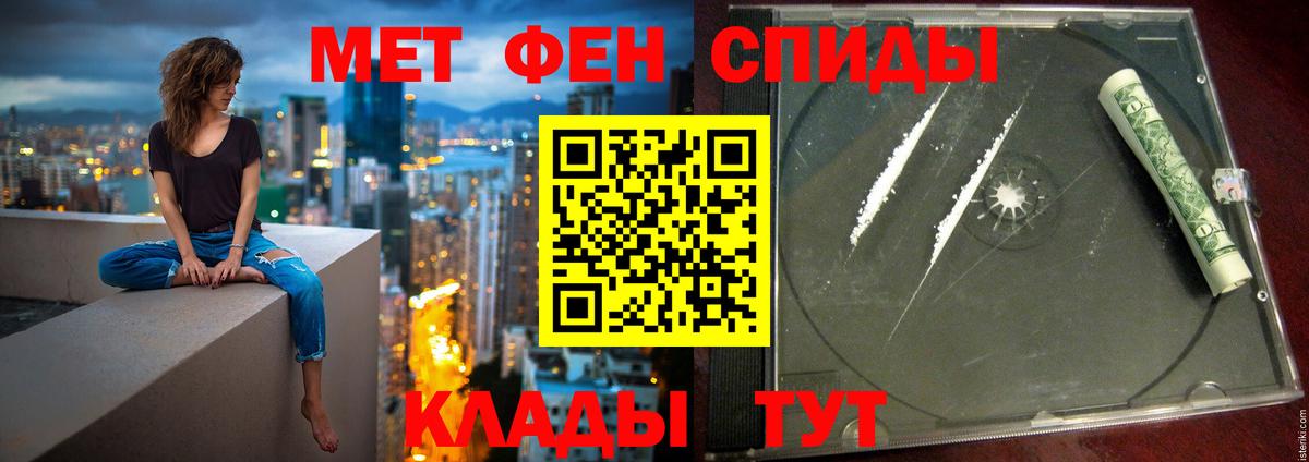 АМФЕТАМИН  Amphetamine VHQ  Вход с VPN  Краснотурьинск  Amphetamine 