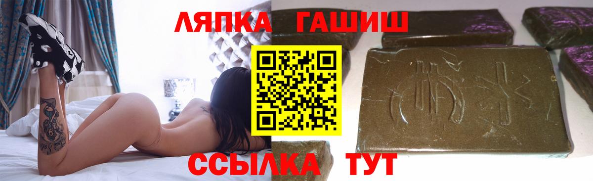 ГАШ ice o lator  ГАШИШ  Краснотурьинск  ГАШ Изолятор  Вход с VPN 