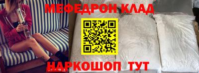 MESCALINE Будённовск