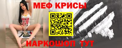 MESCALINE Будённовск