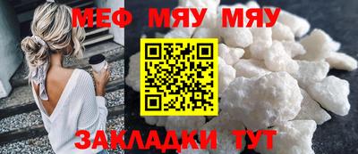 MESCALINE Будённовск