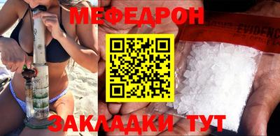 MESCALINE Будённовск