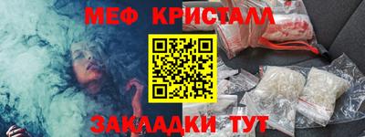 ALPHA PVP Бугуруслан