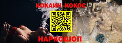 гашишное масло Бузулук