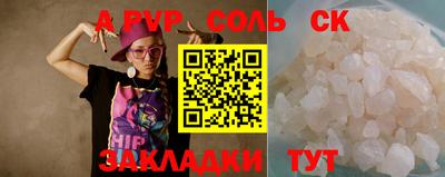 гашишное масло Бузулук