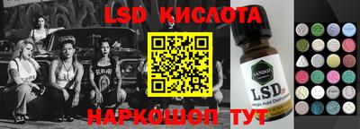 MESCALINE Будённовск