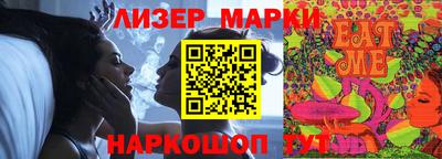 гашишное масло Бузулук