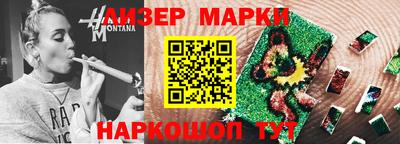 MESCALINE Будённовск