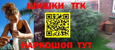 MESCALINE Будённовск