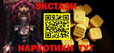 ALPHA PVP Бугуруслан