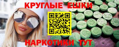 гашишное масло Бузулук