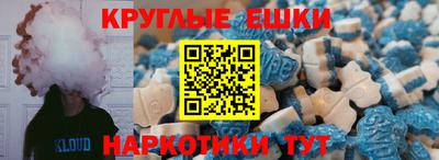 гашишное масло Бузулук