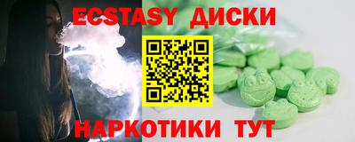 гашишное масло Бузулук