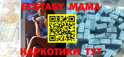 MESCALINE Будённовск