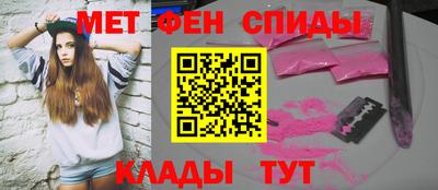 мефедрон Комсомольск-на-Амуре