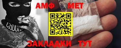 ALPHA PVP Бугуруслан