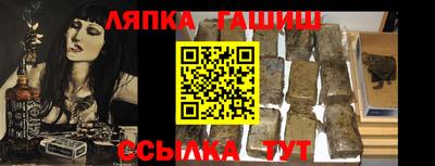 ALPHA PVP Бугуруслан