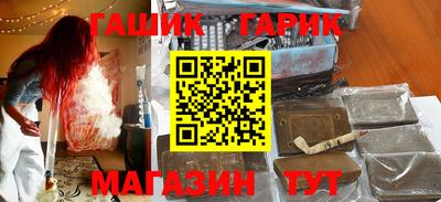 гашишное масло Бузулук