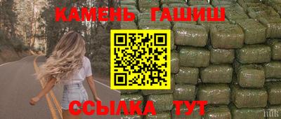 гашишное масло Бузулук