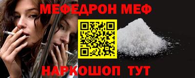 ALPHA PVP Бугуруслан