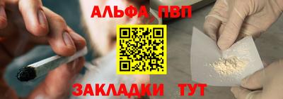 кристаллы Конаково