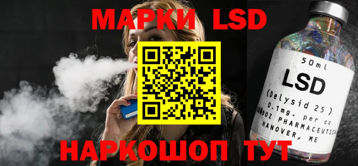 Лсд 25 экстази кислота  Вход с VPN  Краснотурьинск  Лсд 25 экстази кислота 