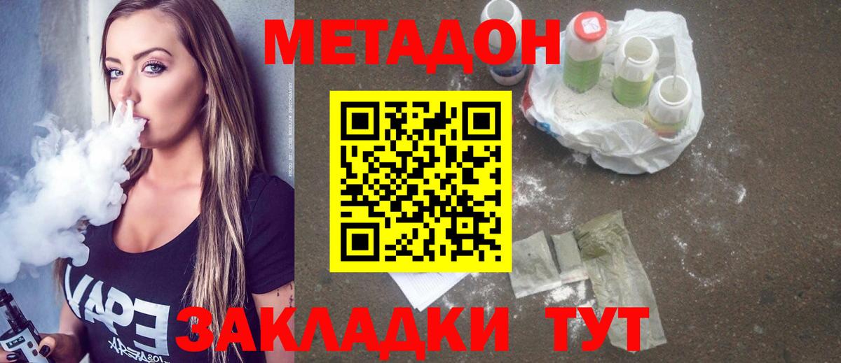 Кокаин  Конопля  Амфетамин кристаллы  Краснотурьинск  Гашиш  ГАШИШ  Меф   Вход с VPN  Экстази 