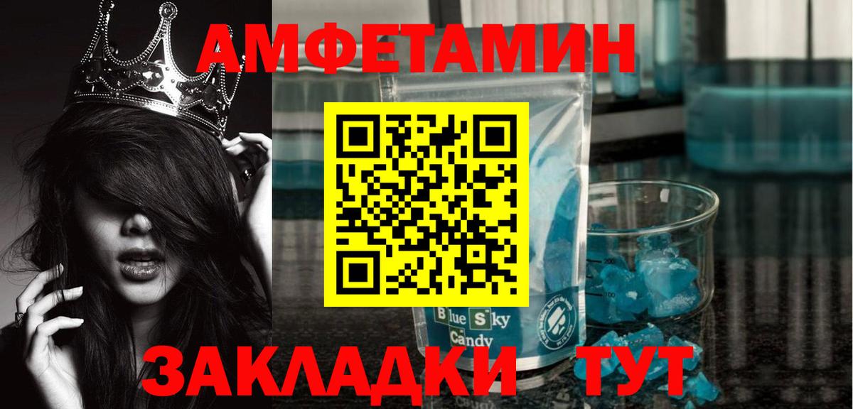 Метамфетамин Methamphetamine Краснотурьинск