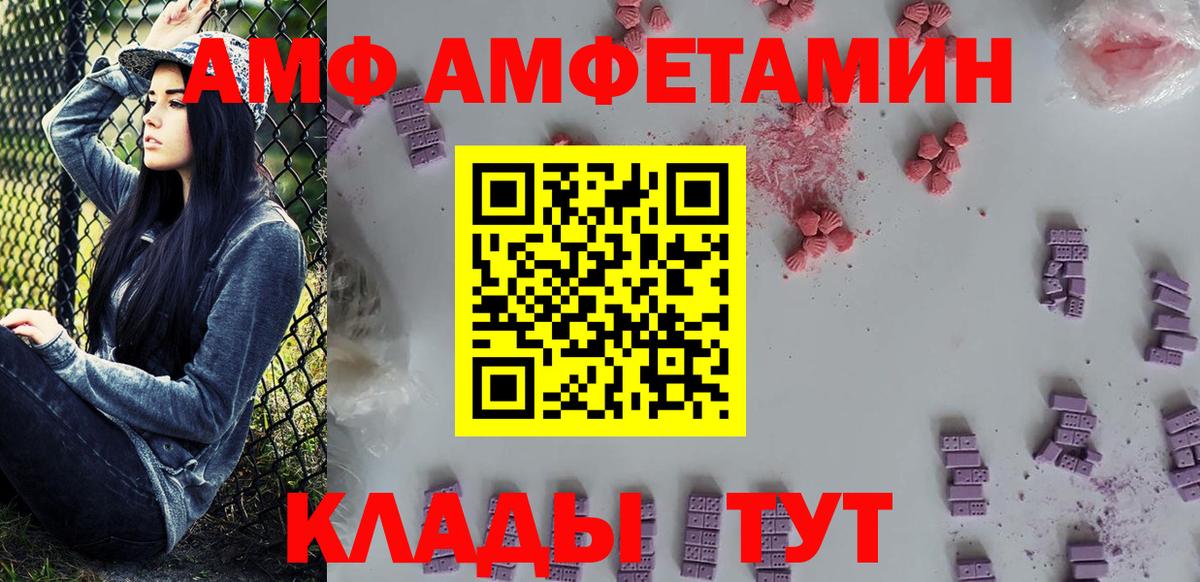 Метамфетамин винт  Вход с VPN  Краснотурьинск 
