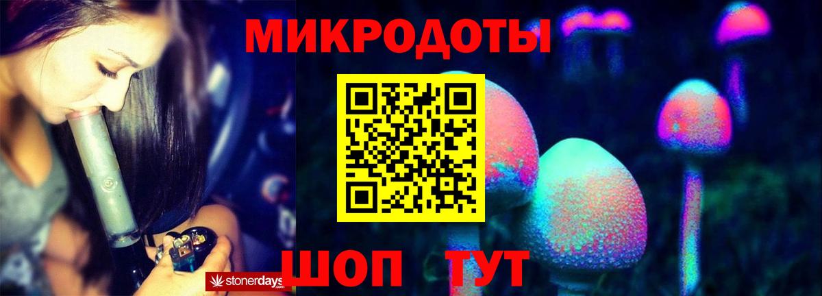 Галлюциногенные грибы прущие грибы Краснотурьинск
